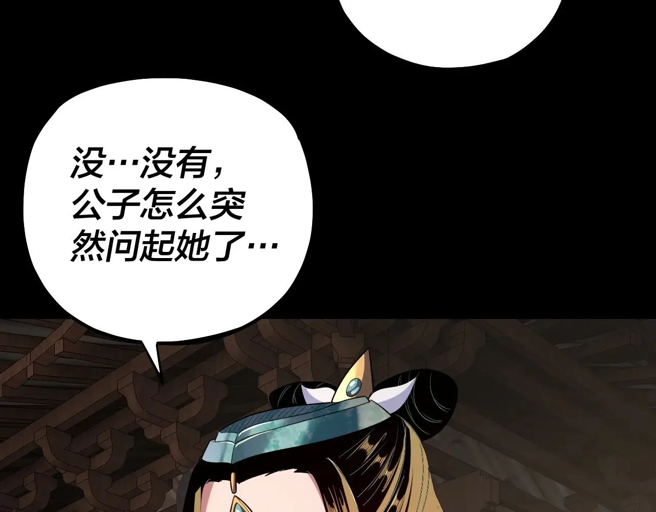 第165话 炮灰的归宿94