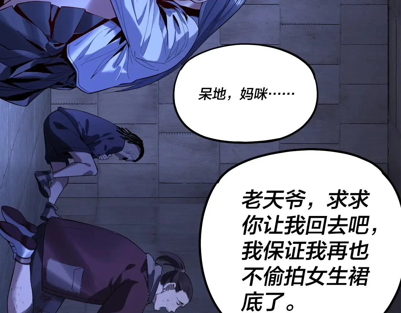 第160话 穿越者？118