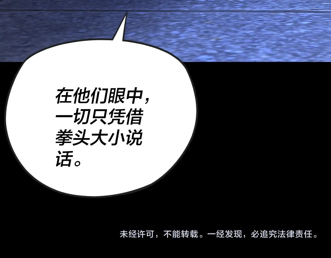 第160话 穿越者？136