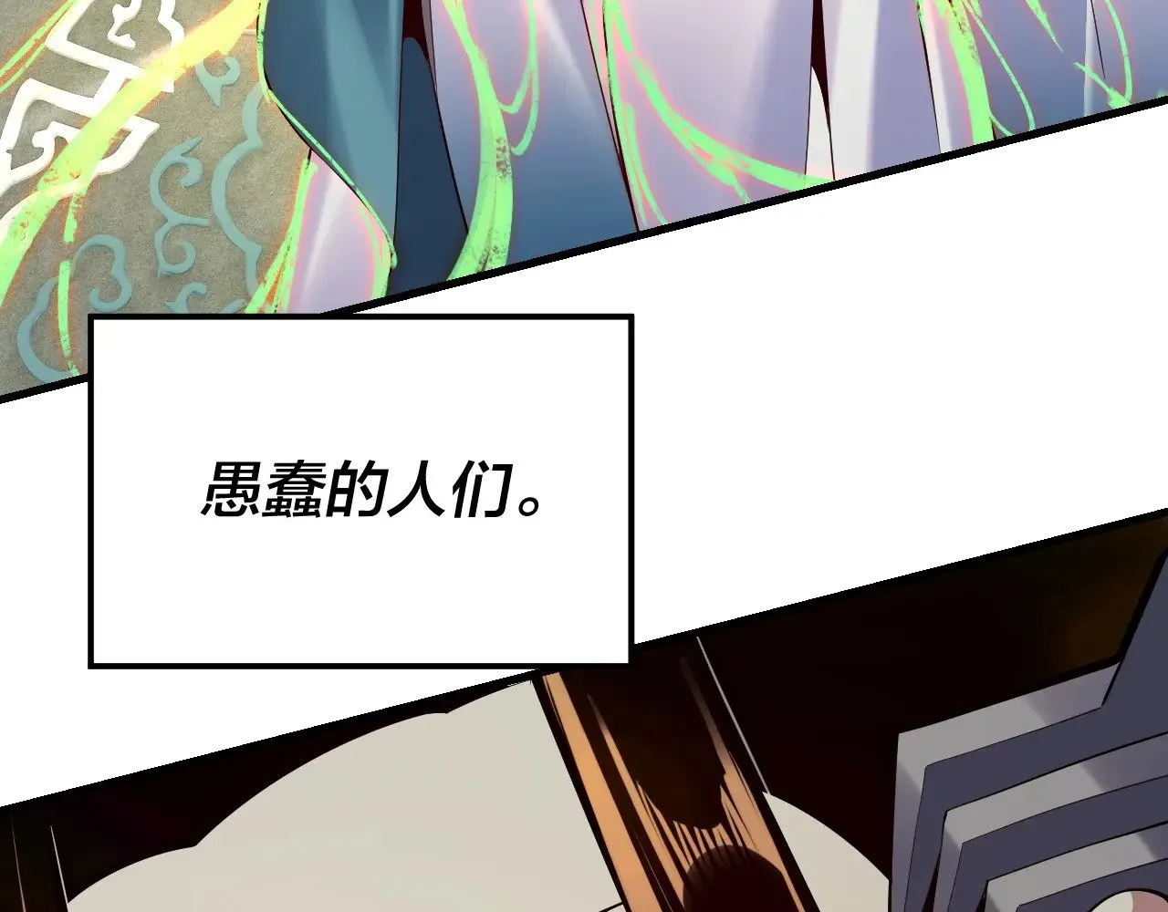 第178话 突破准至尊32
