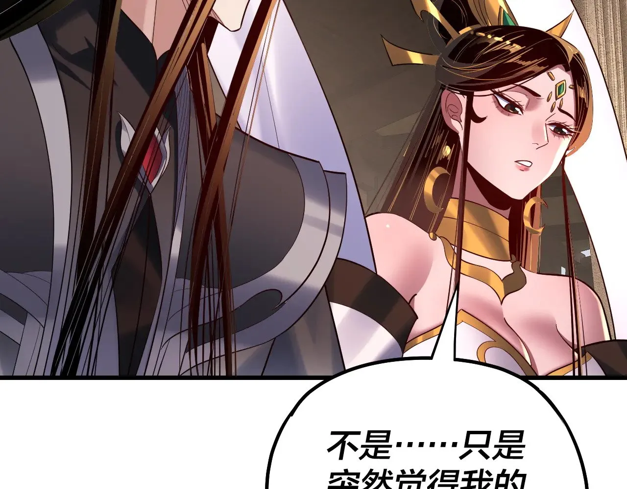 第171话 自荐枕席16