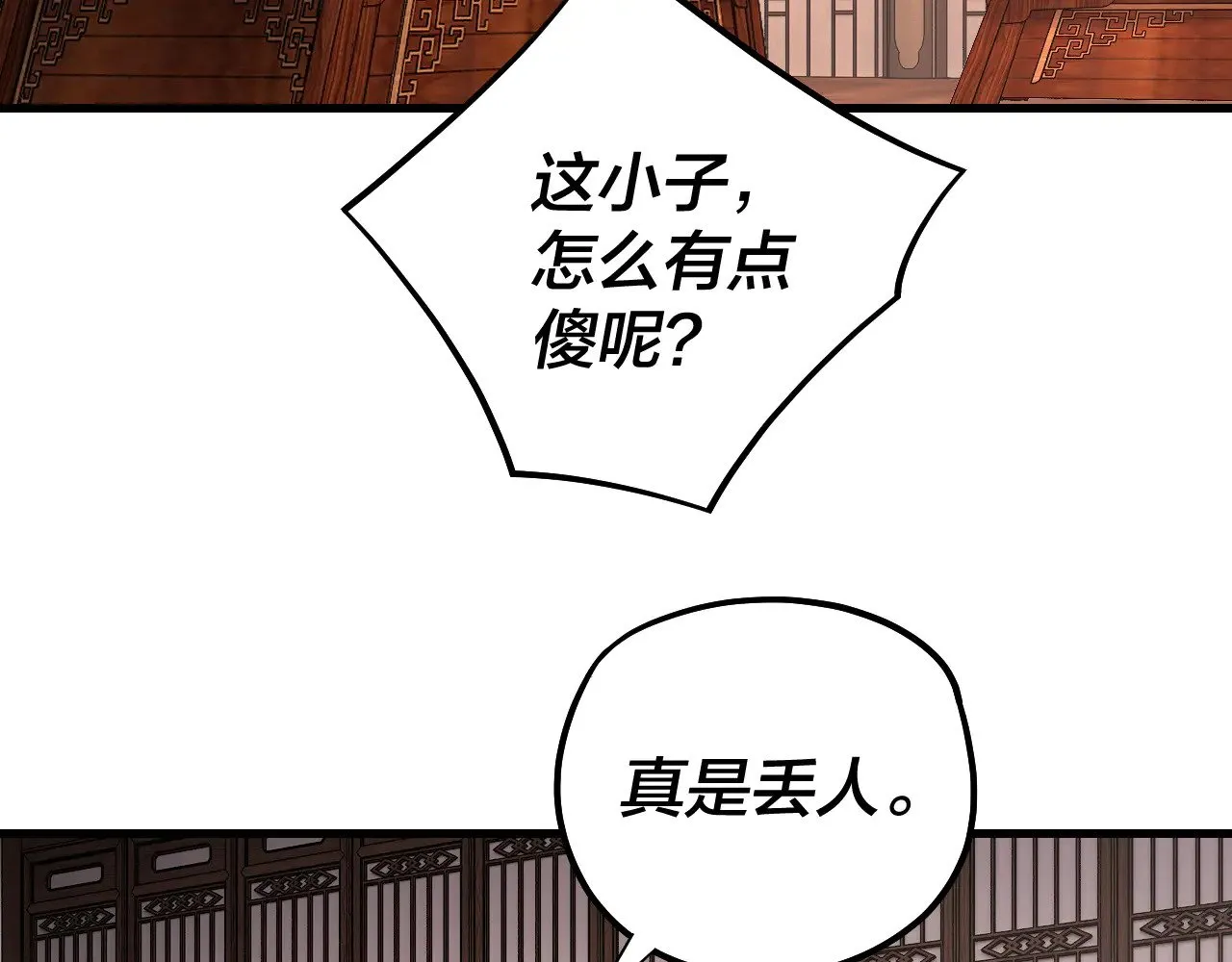 第163话 江辰的金手指107