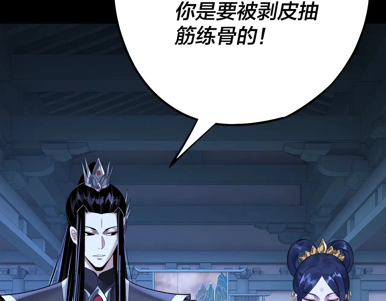 第177话 人祖转世顾长歌！？92