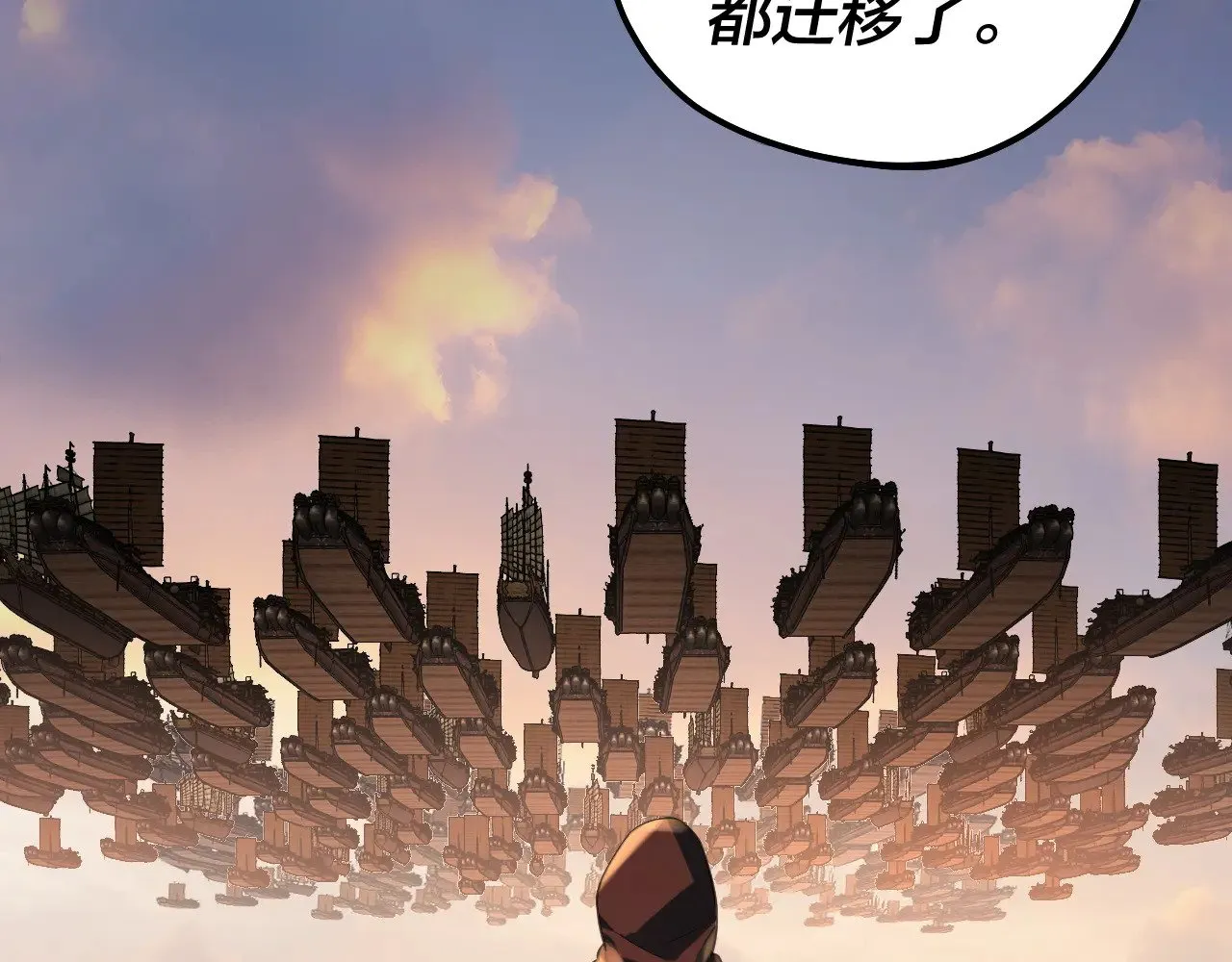 第164话 我们不是主角团？41
