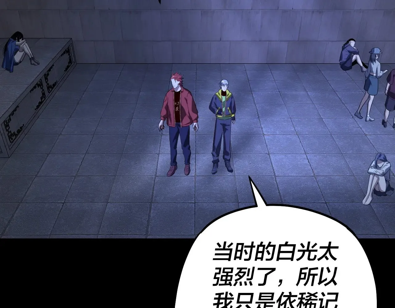 第161话 英雄救美？？26