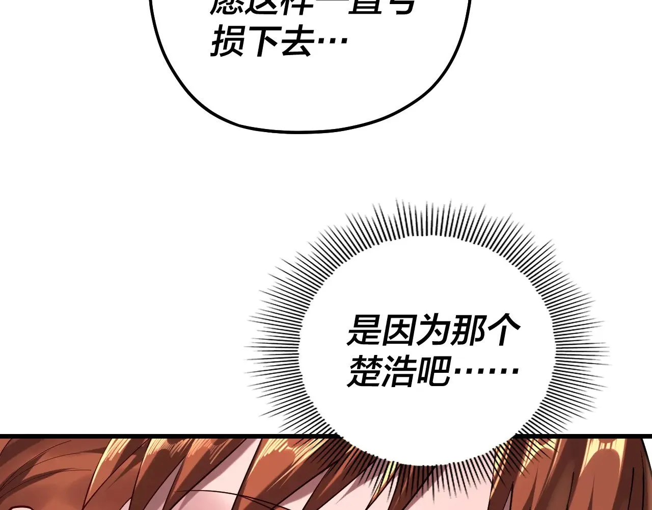 第166话 开战！16