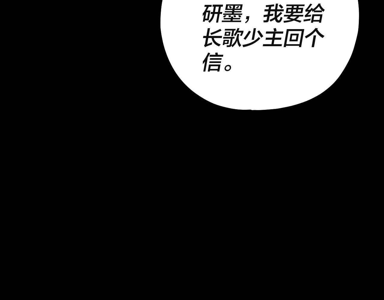 第178话 突破准至尊134