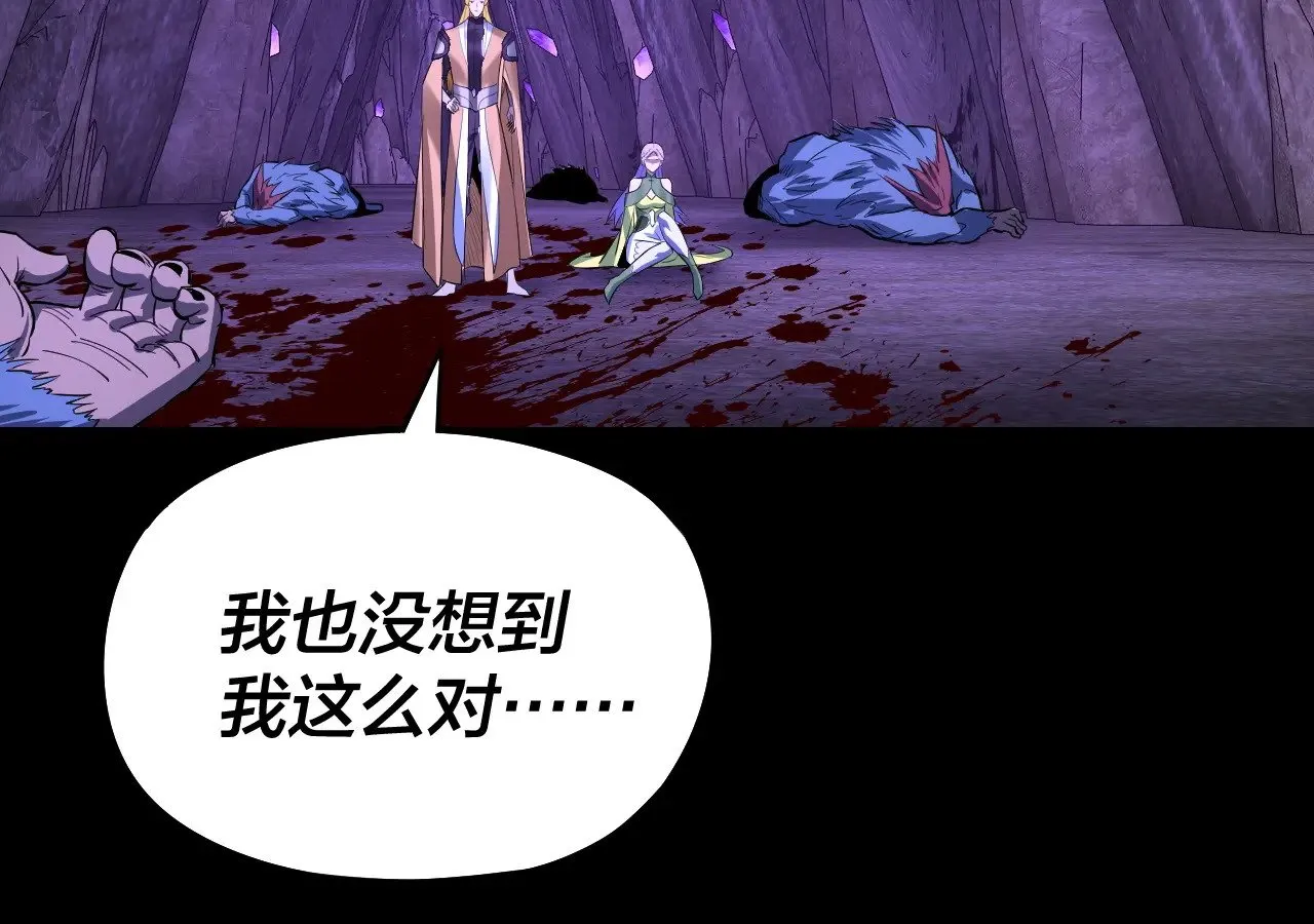 第175话 竹篮打水44
