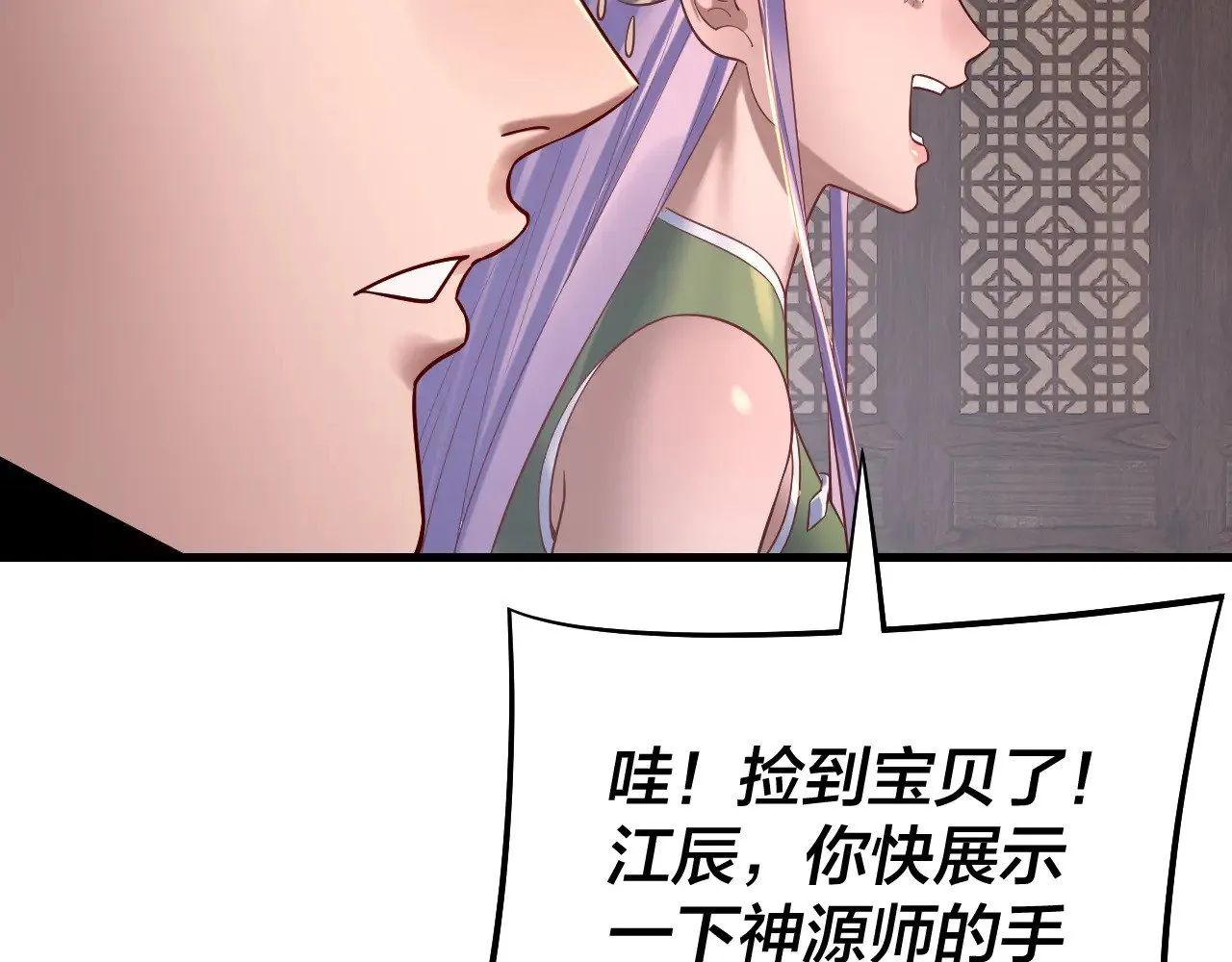 第172话 都是棋子55