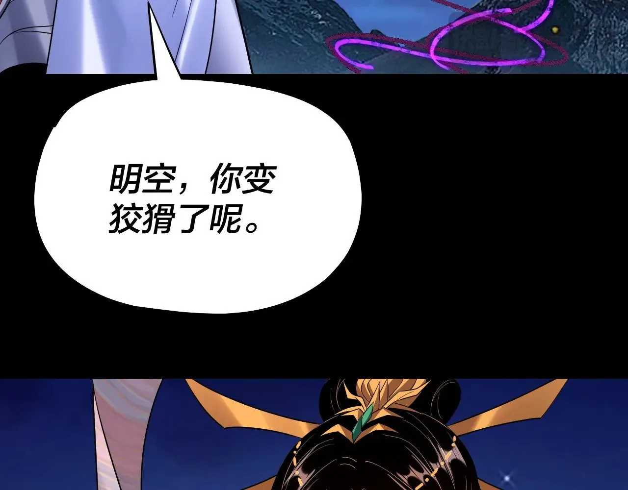 第176话 打情骂俏119