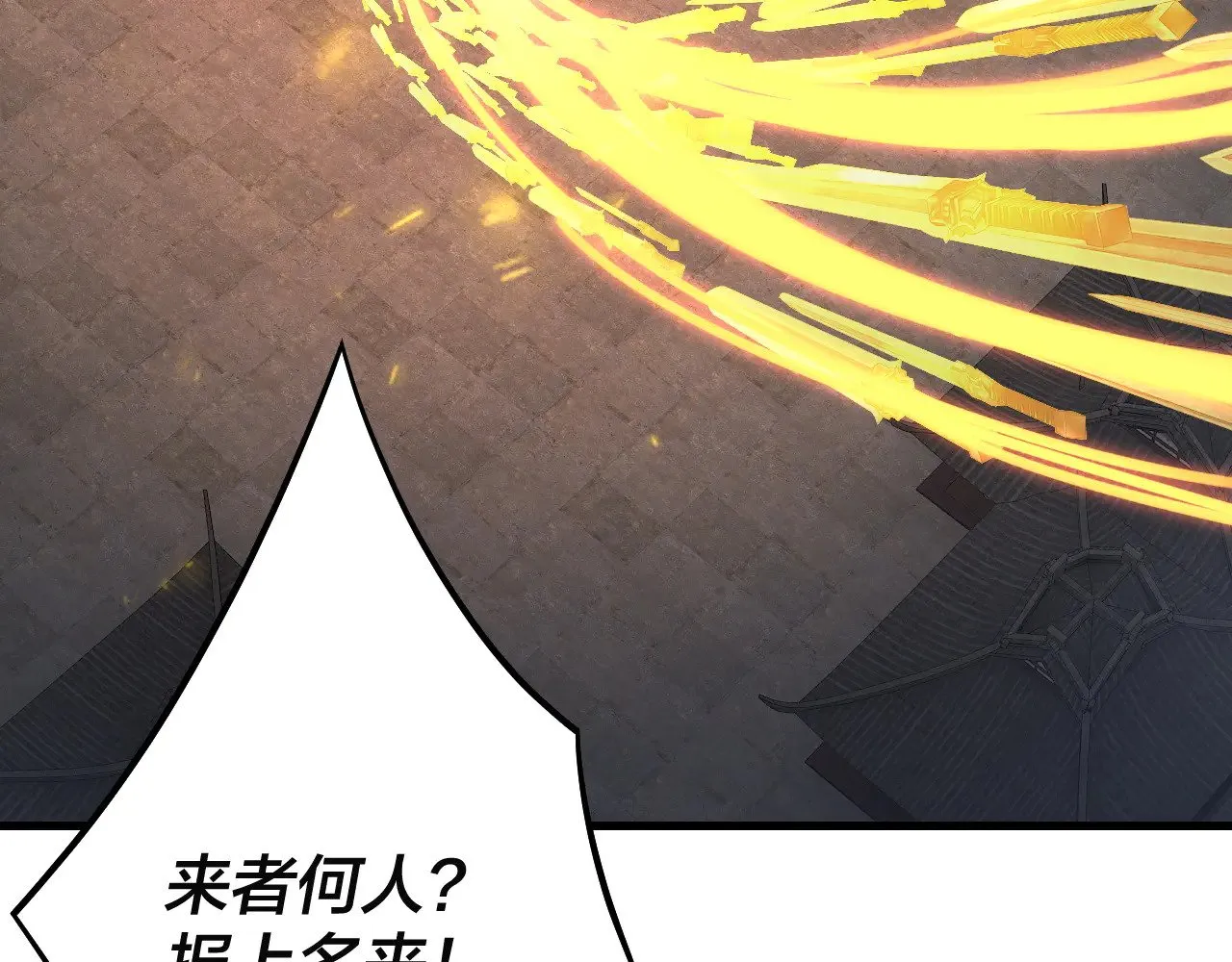 第171话 自荐枕席93