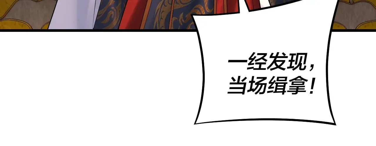 第178话 突破准至尊122
