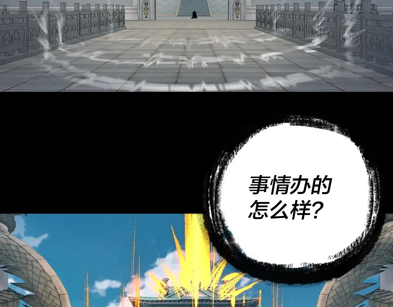 第178话 突破准至尊38
