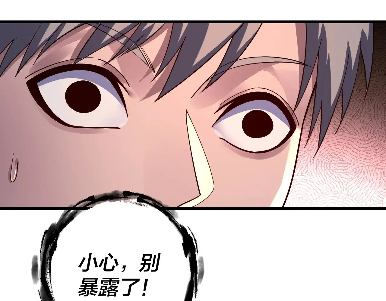 第163话 江辰的金手指104