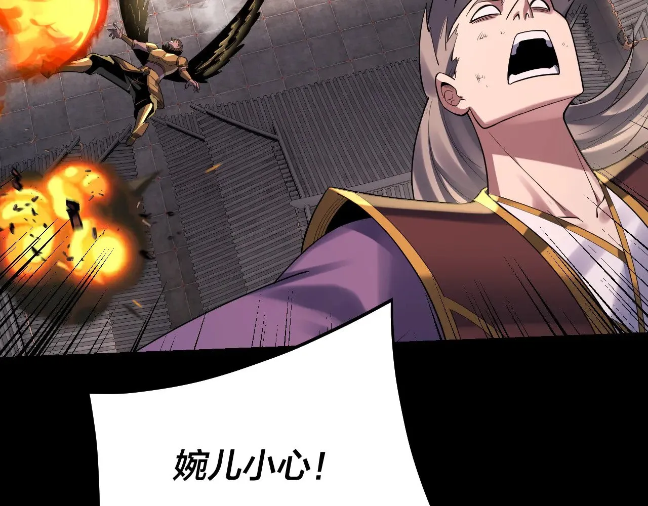 第167话 吾乃魔主29