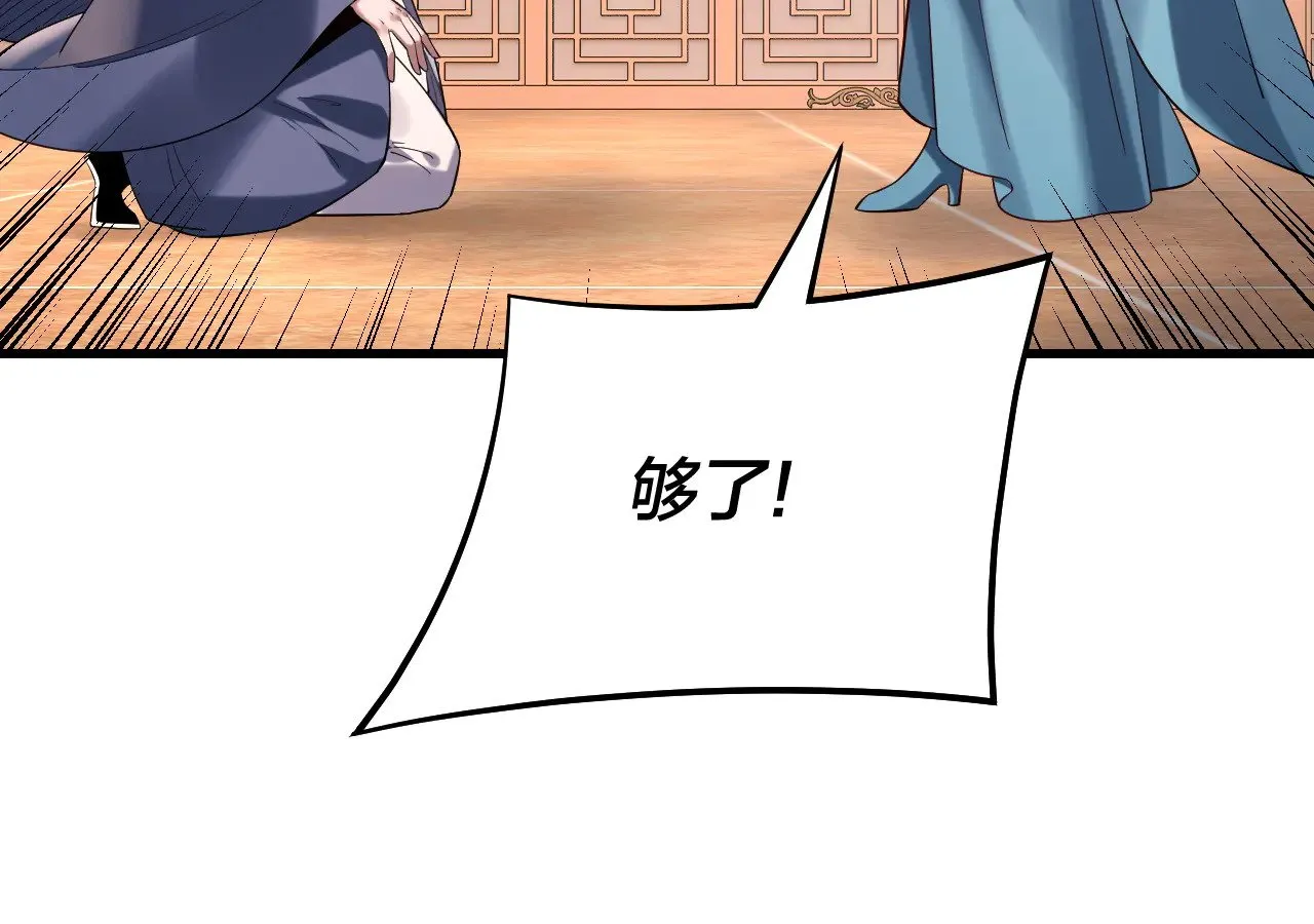 第166话 开战！63