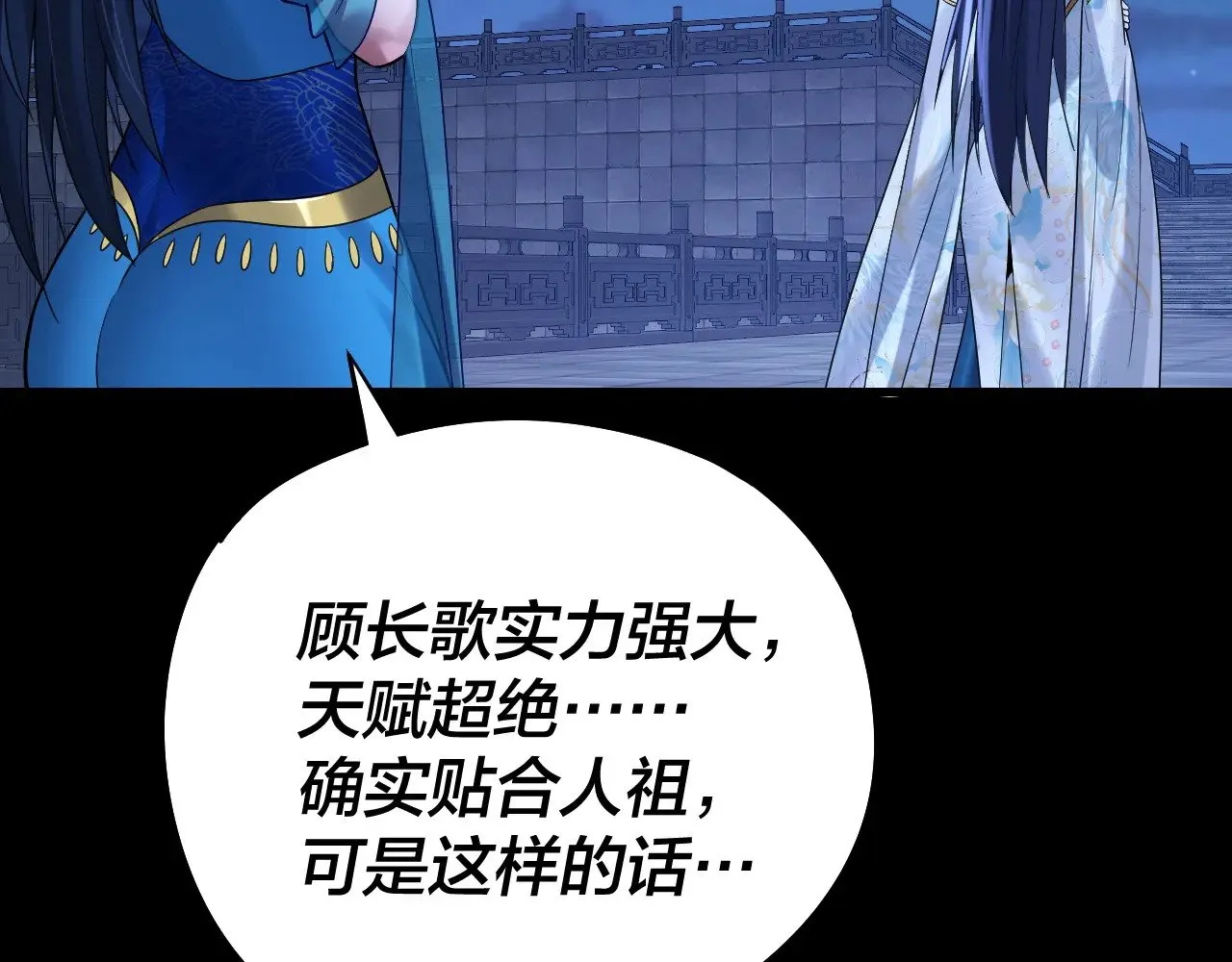 第178话 突破准至尊14