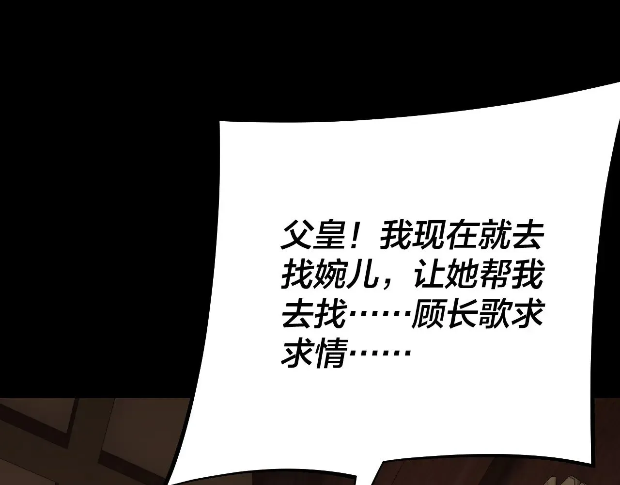 第165话 炮灰的归宿133