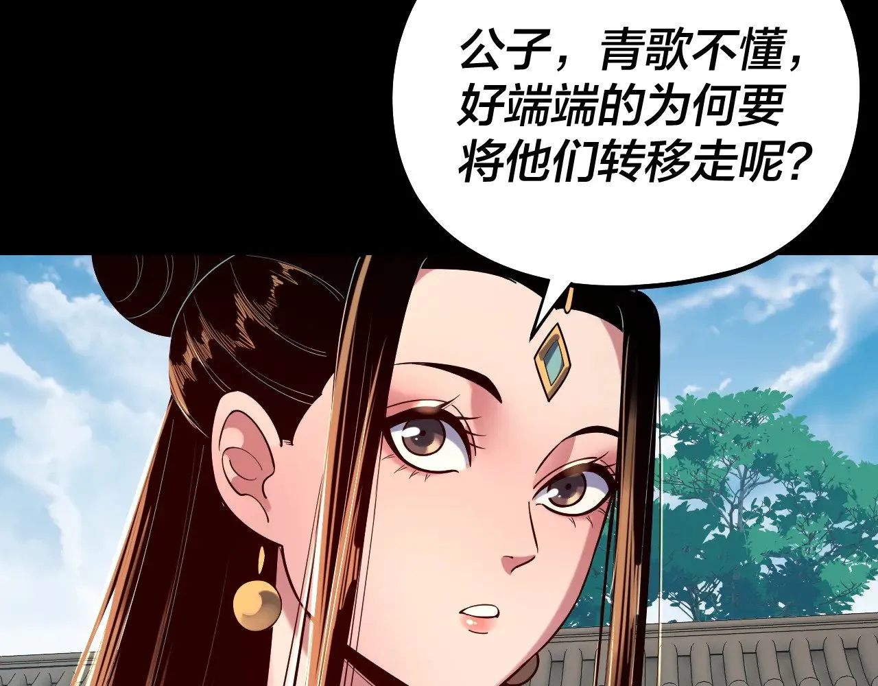 第159话 顾家十八祖127
