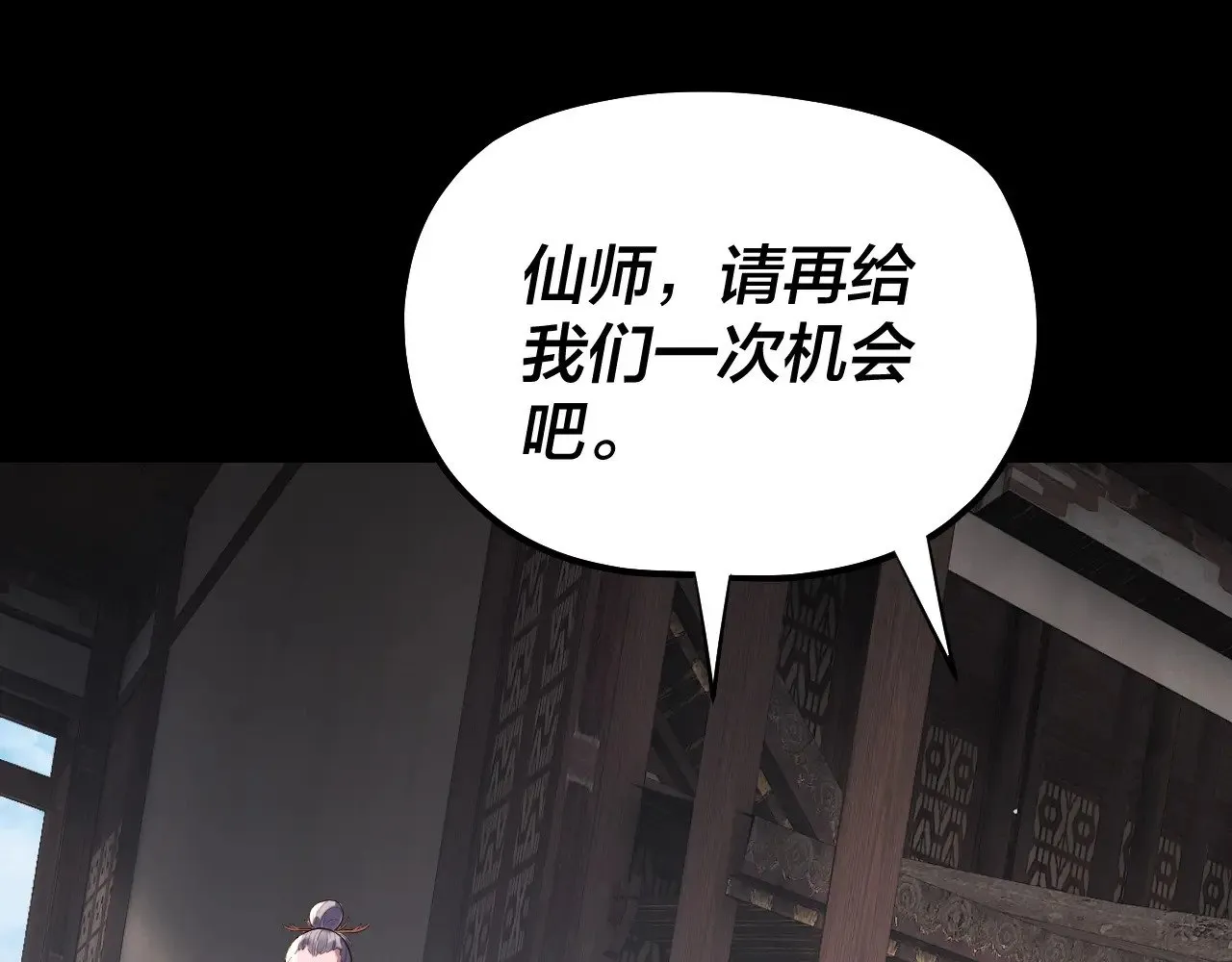 第170话 闺蜜的“劝告”5