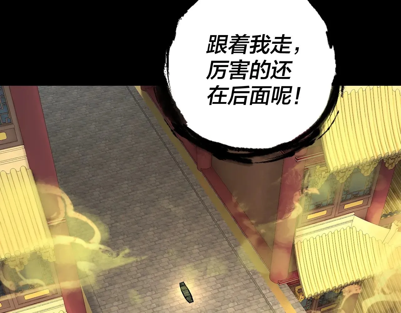 第175话 竹篮打水11