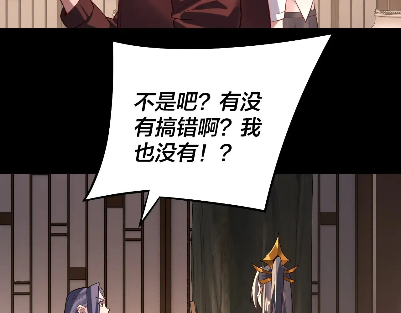 第164话 我们不是主角团？73