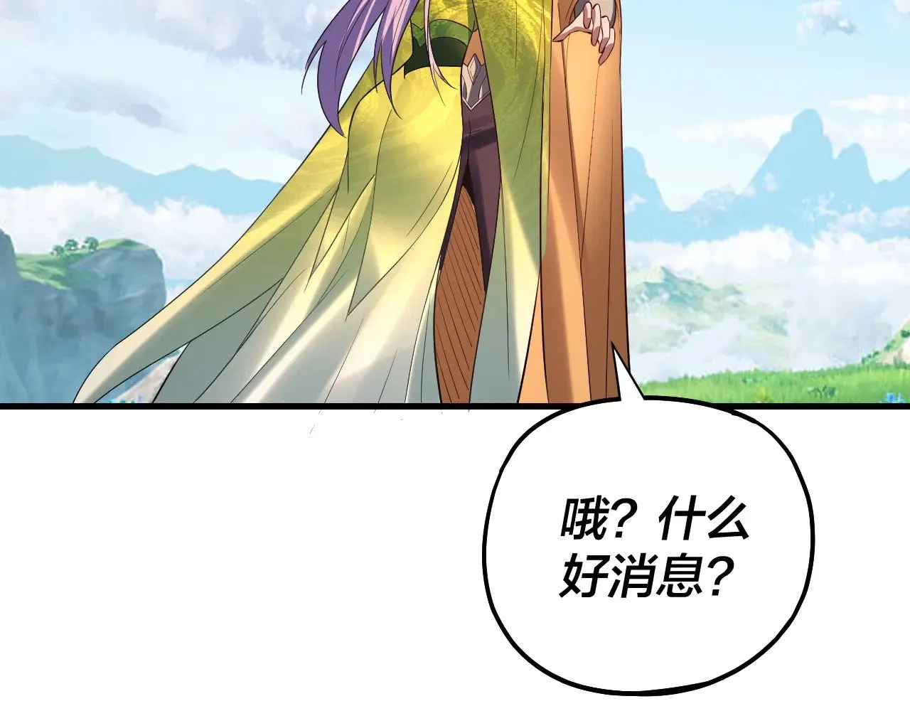 第171话 自荐枕席46