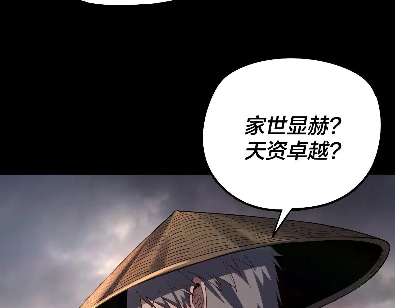 第180话 妖界隐秘55
