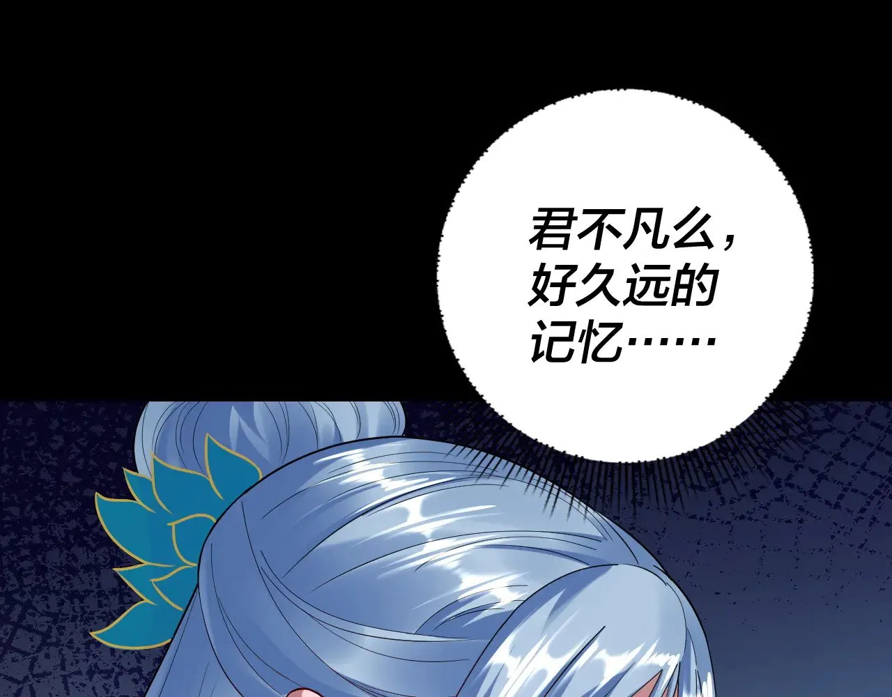 第180话 妖界隐秘25