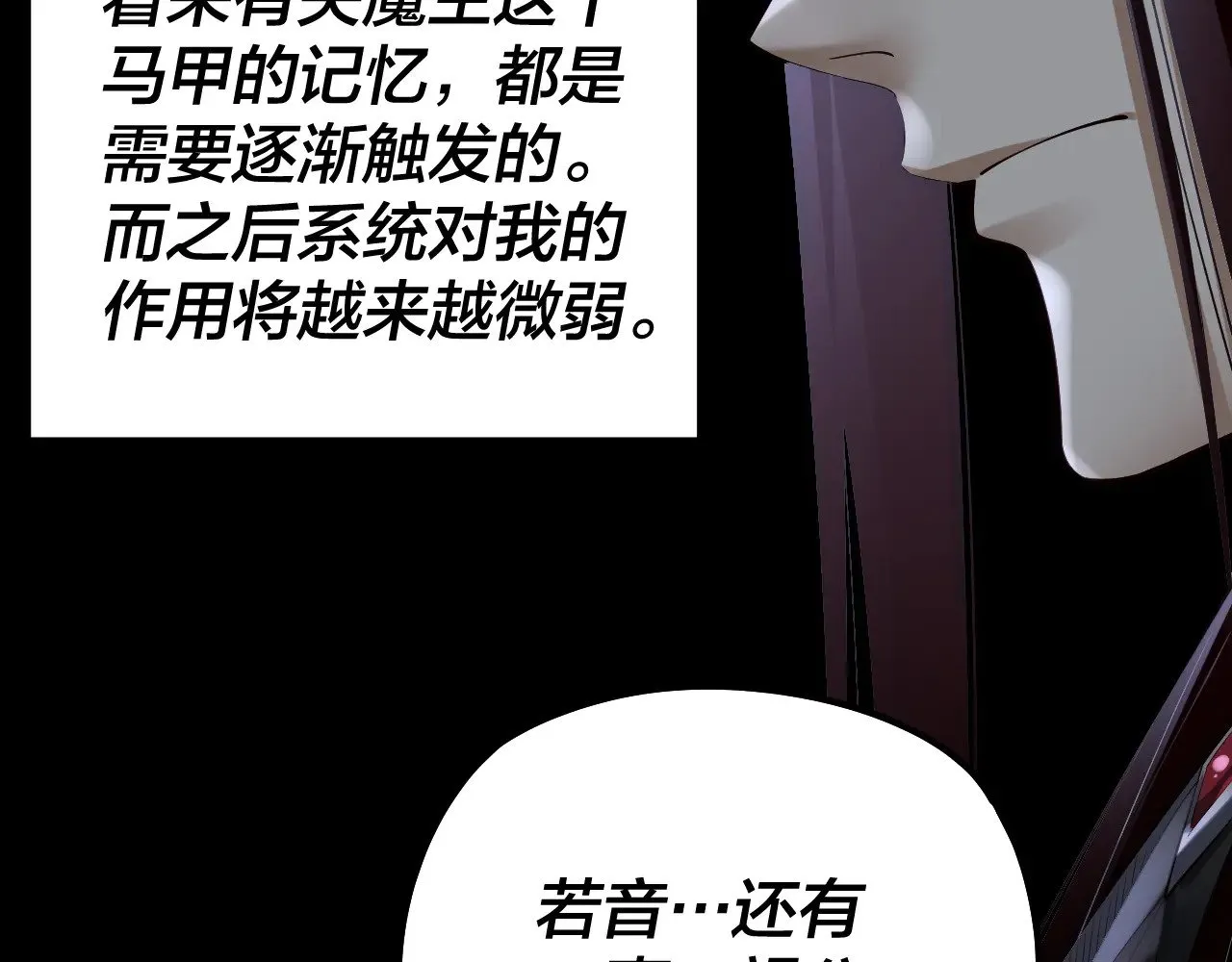 第162话 顾公子心善51