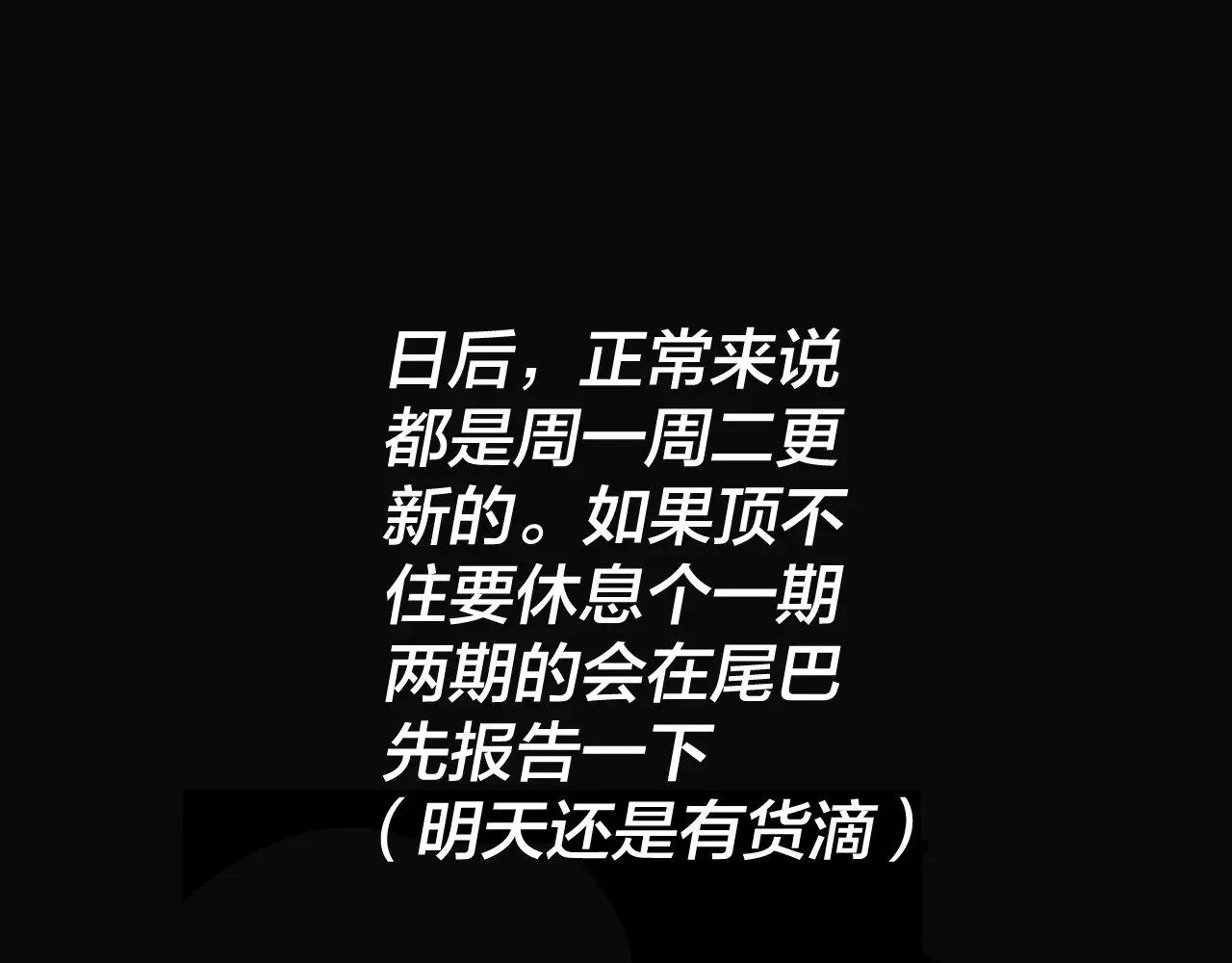 第166话 开战！142
