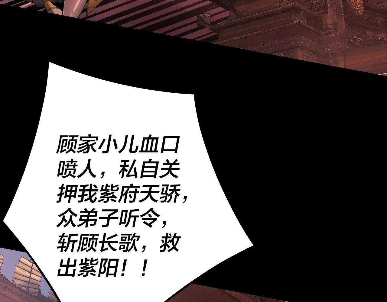 第166话 开战！104