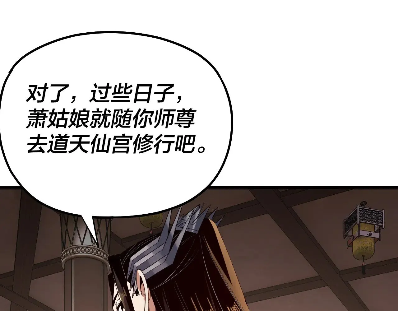 第169话 温存24