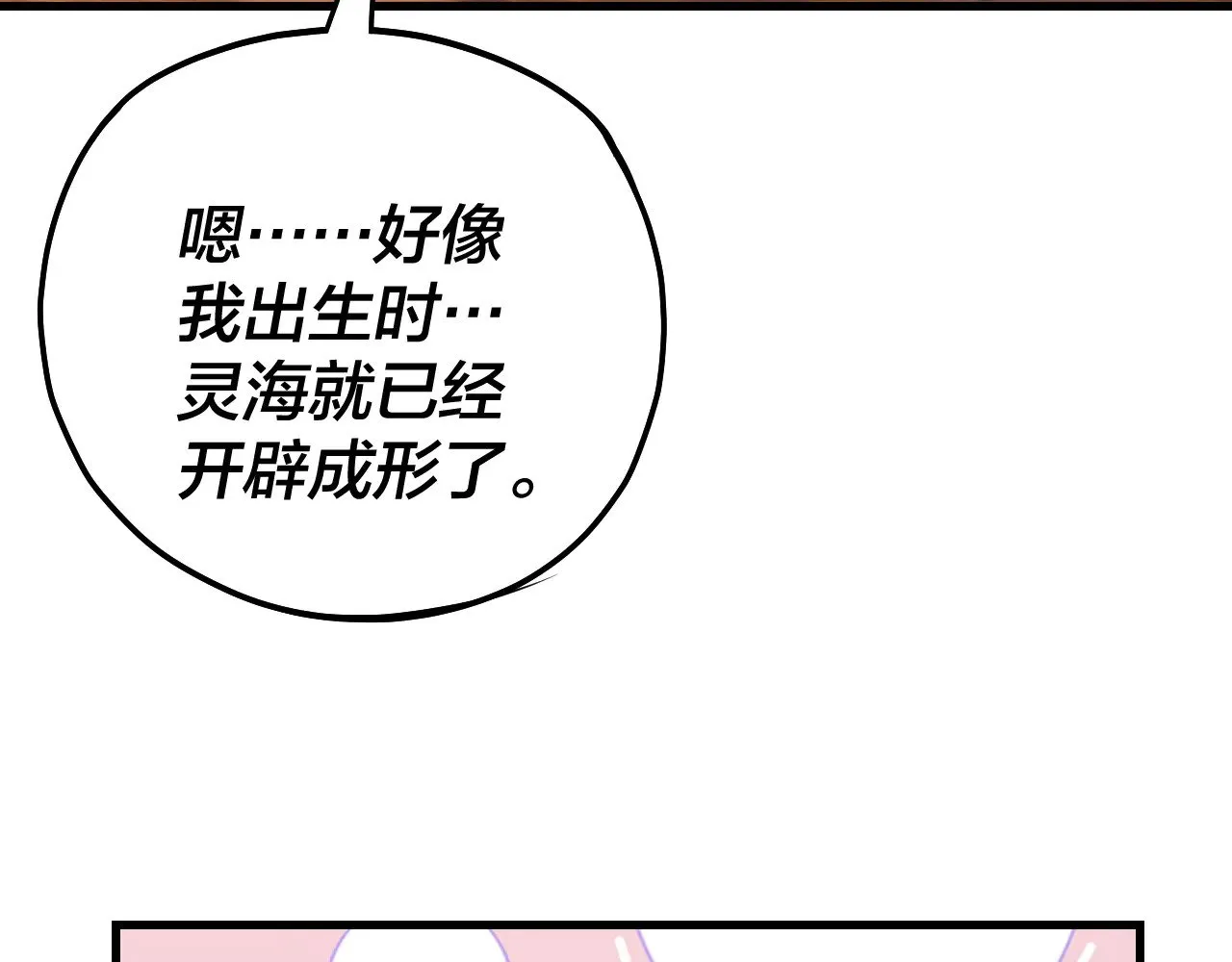 第169话 温存21