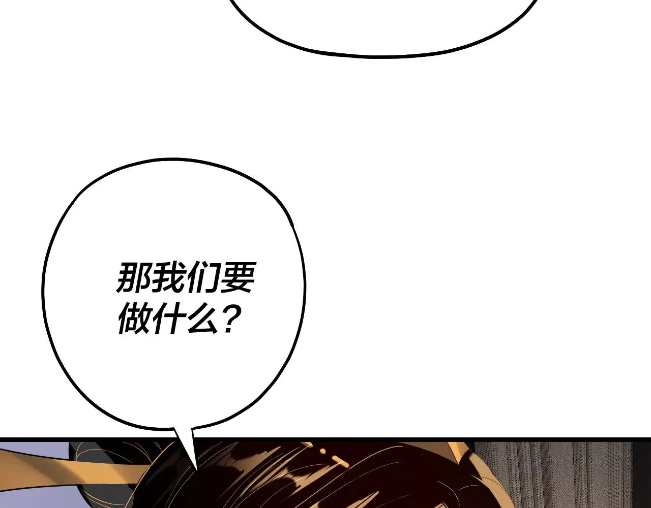 第171话 自荐枕席12