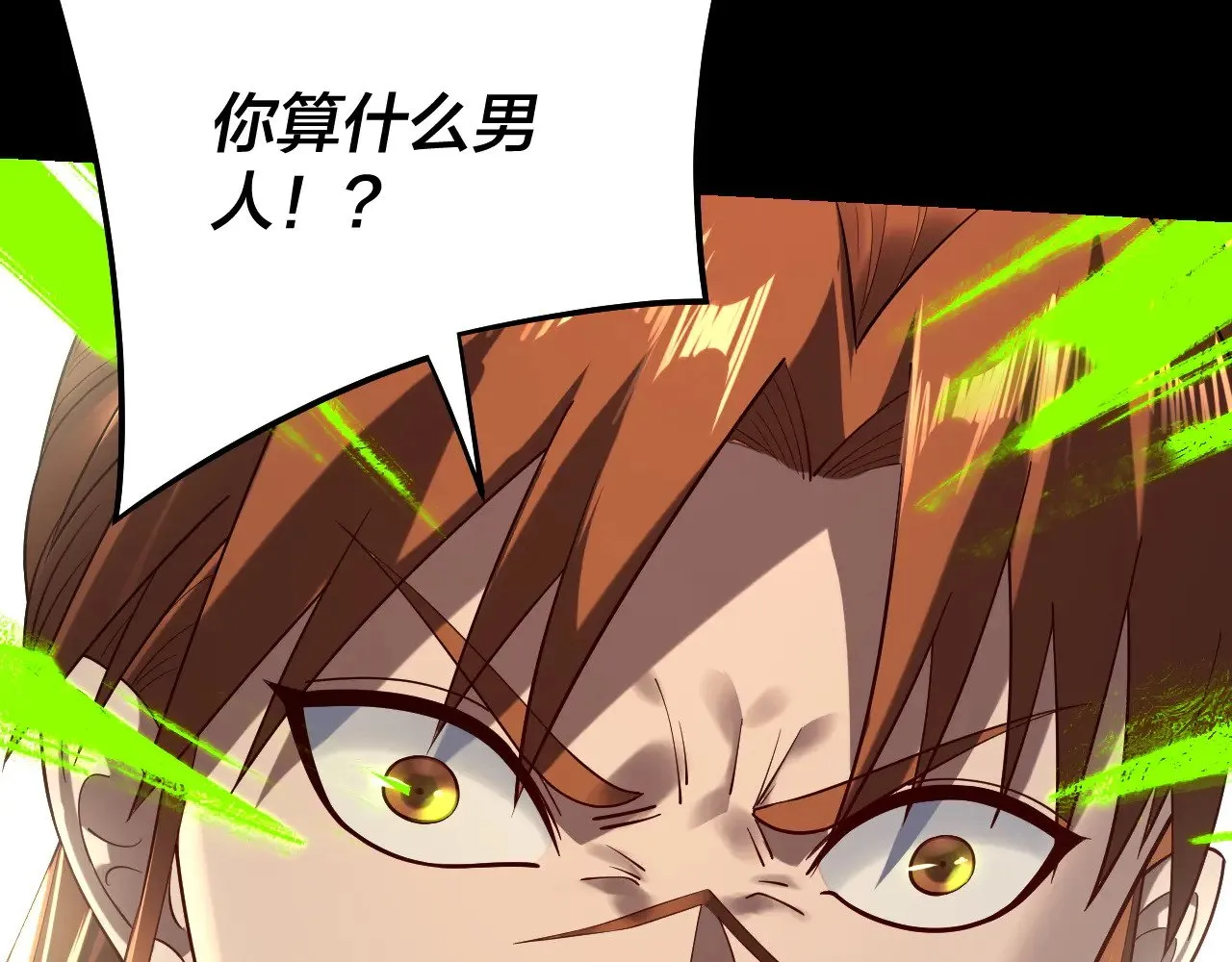 第166话 开战！68