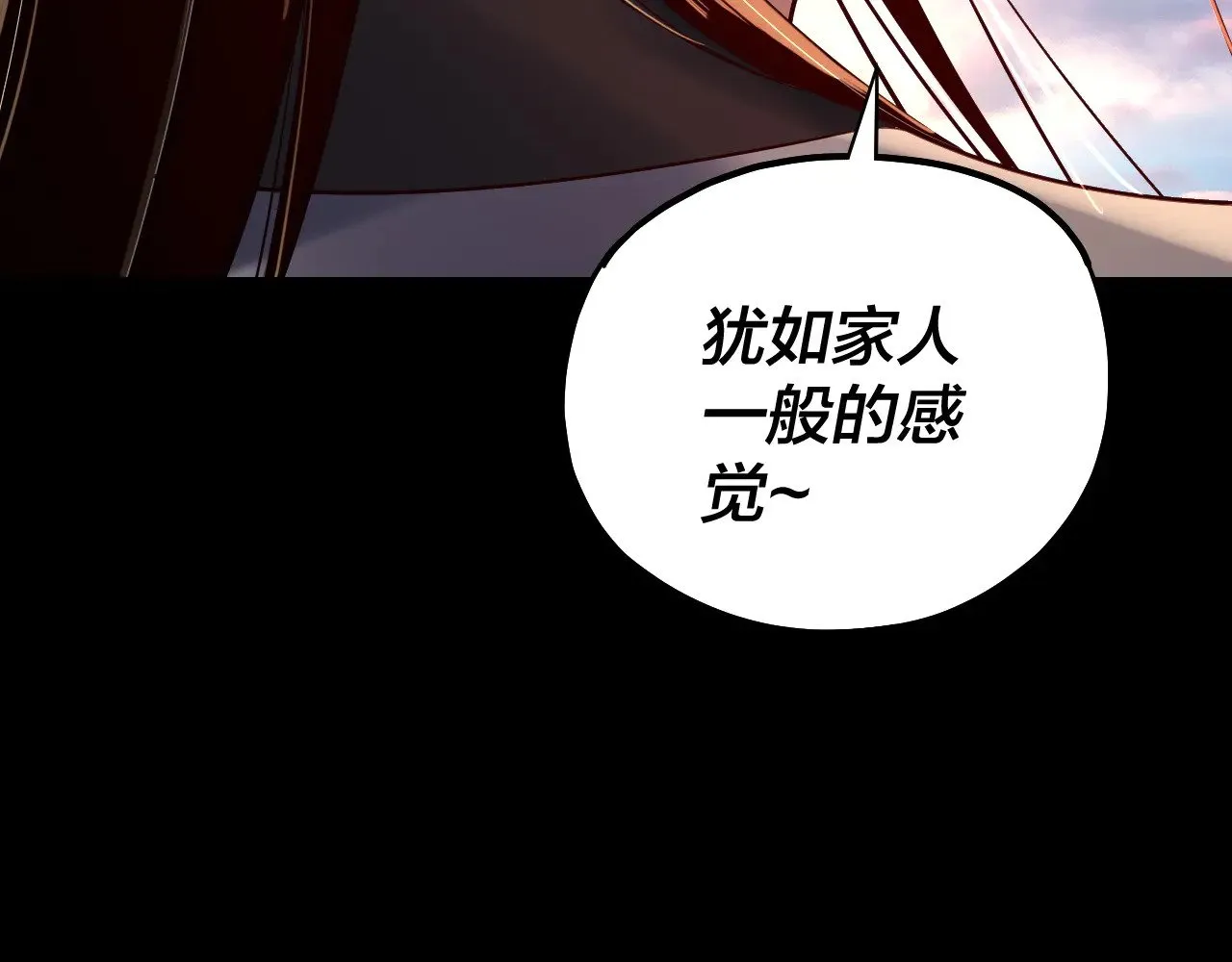 第164话 我们不是主角团？117
