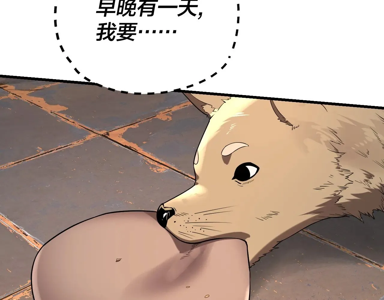 第178话 突破准至尊108