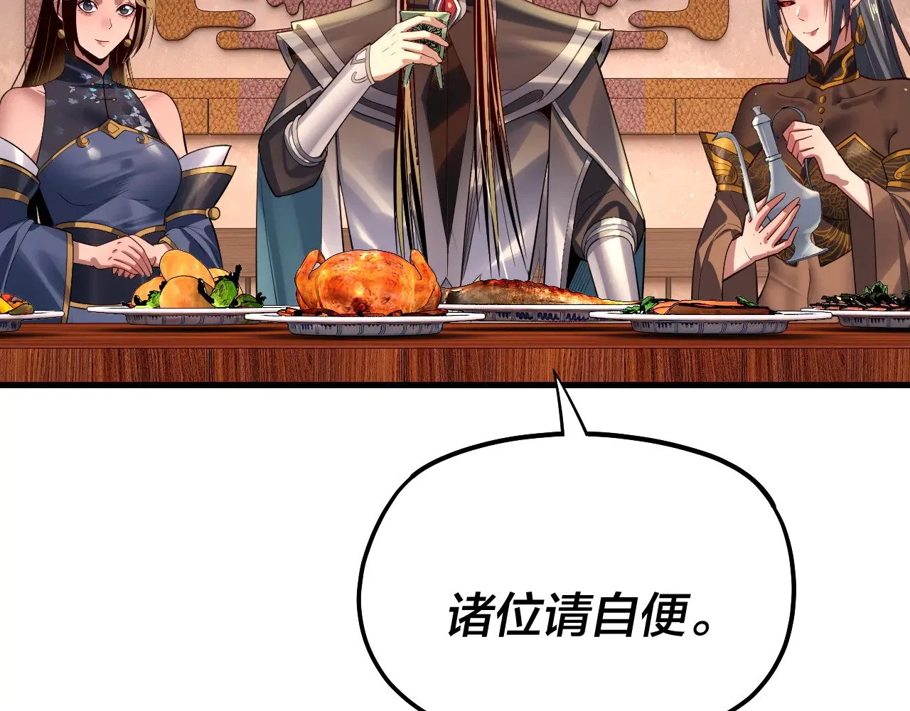 第163话 江辰的金手指54