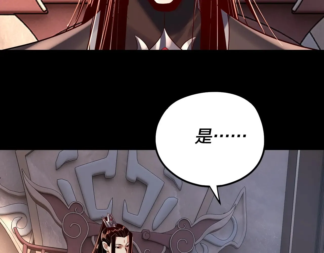 第160话 穿越者？95