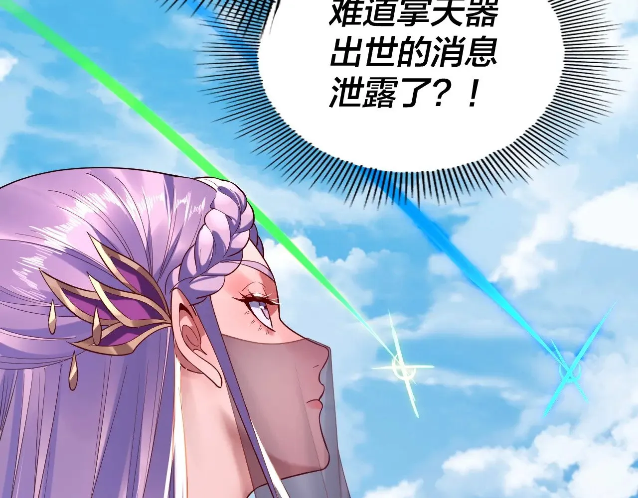 第170话 闺蜜的“劝告”91