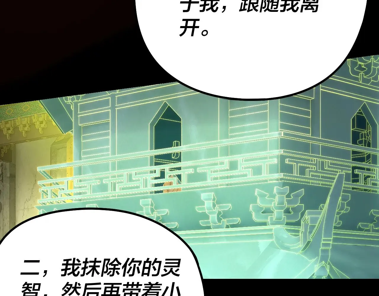 第175话 竹篮打水119