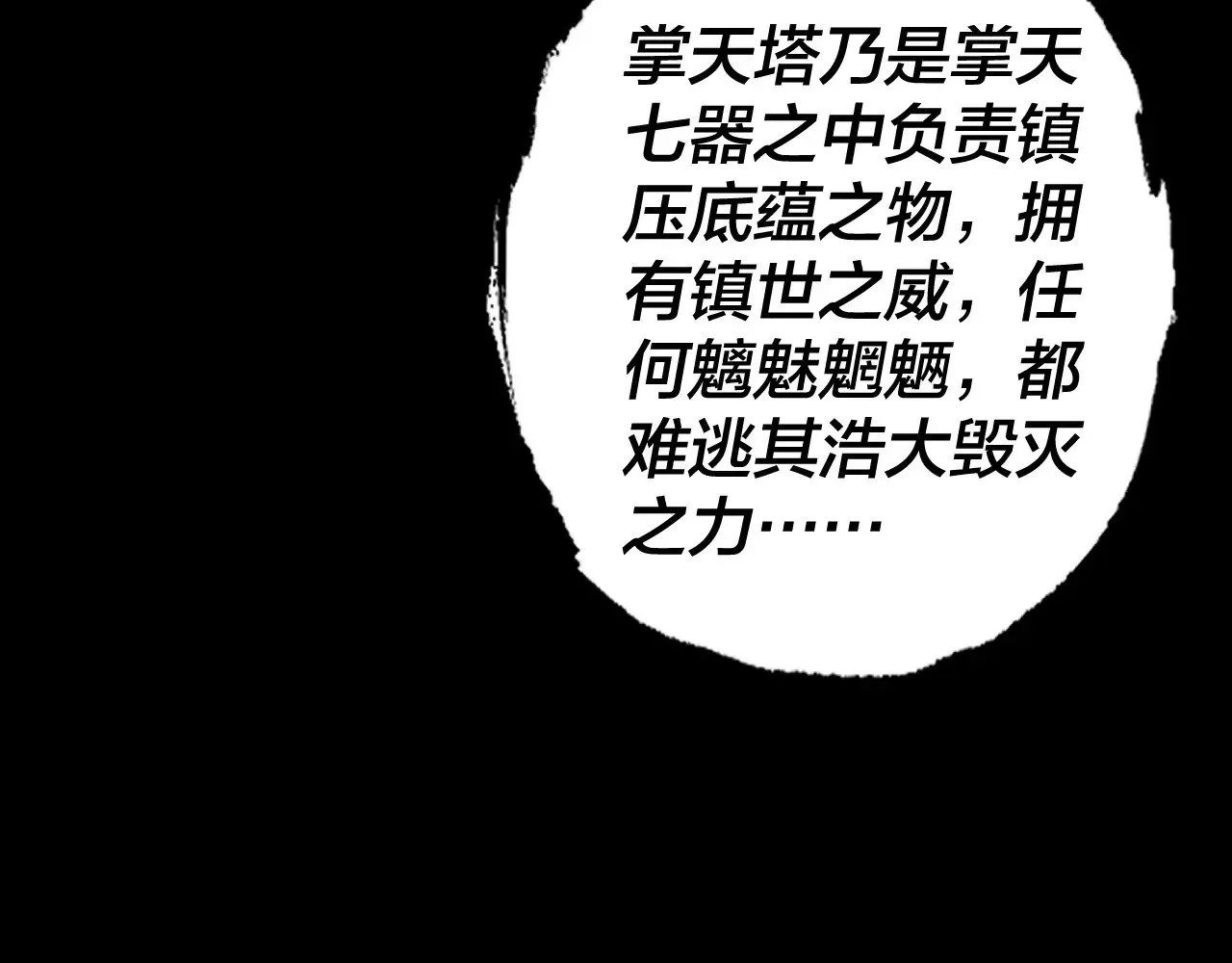 第175话 竹篮打水59