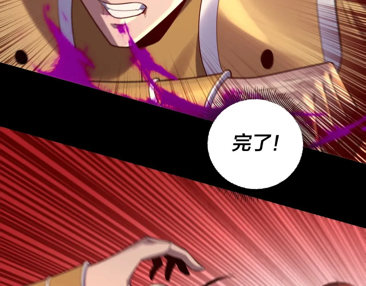 第176话 打情骂俏21