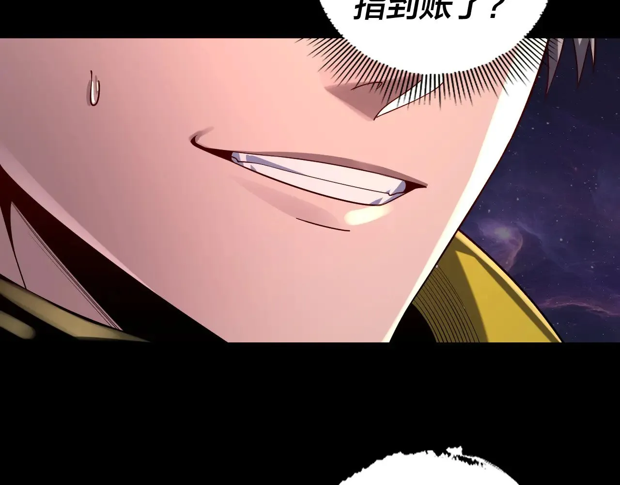 第163话 江辰的金手指70