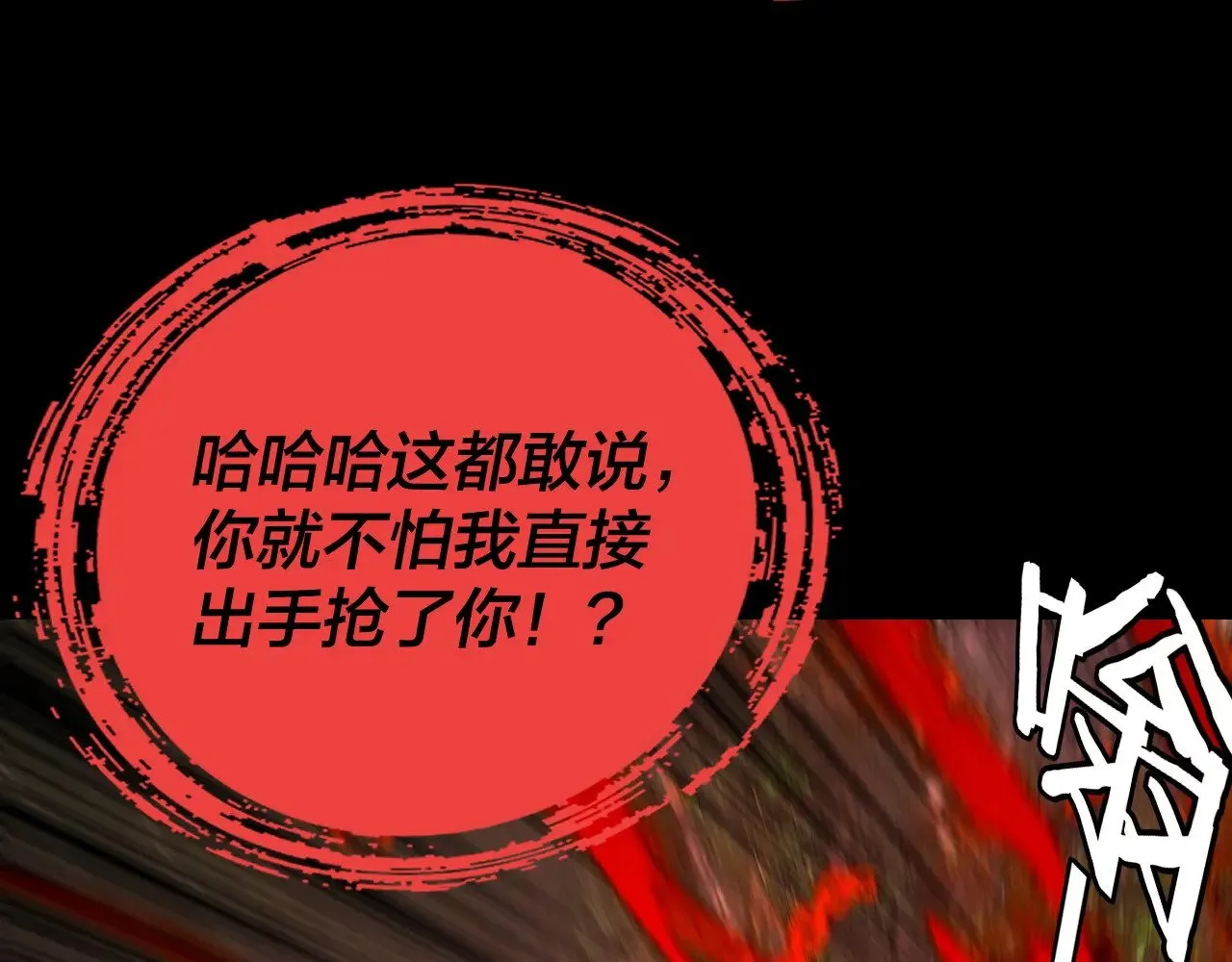 第160话 穿越者？36