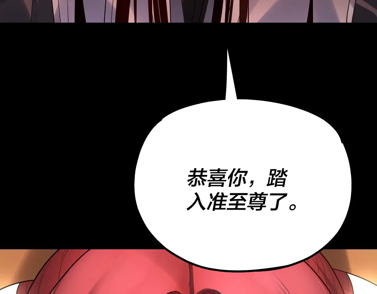 第163话 江辰的金手指132