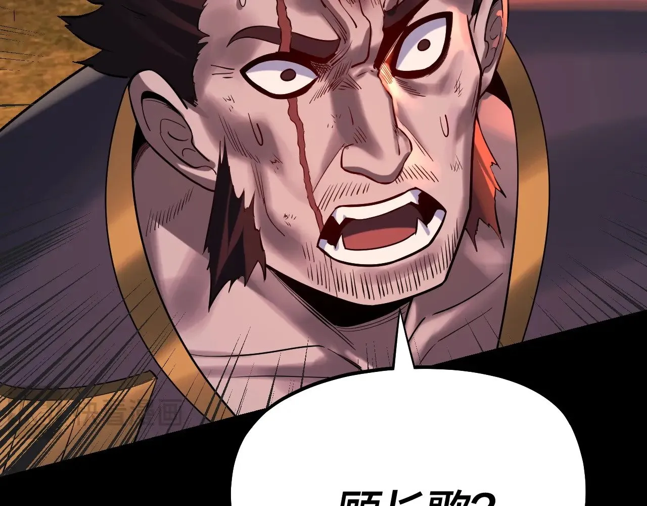 第178话 突破准至尊71