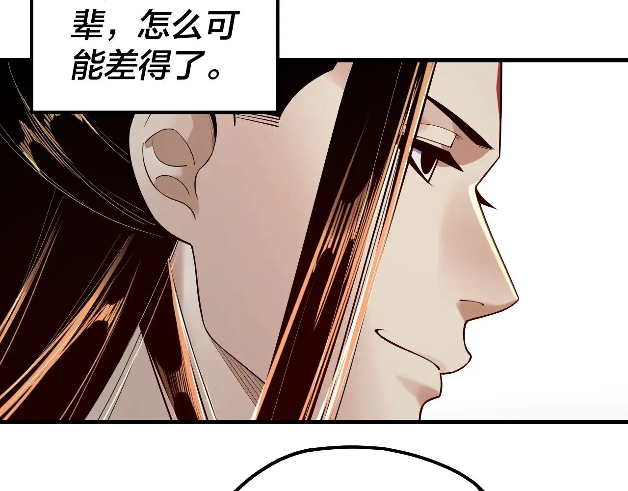 第162话 顾公子心善75