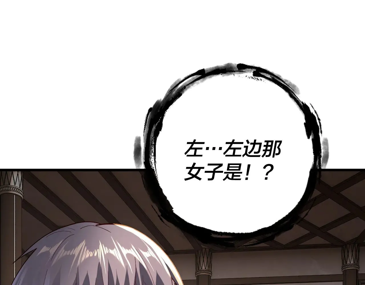 第163话 江辰的金手指84